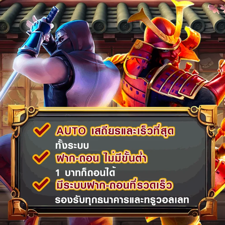 ezybet88 เครดิตฟรี